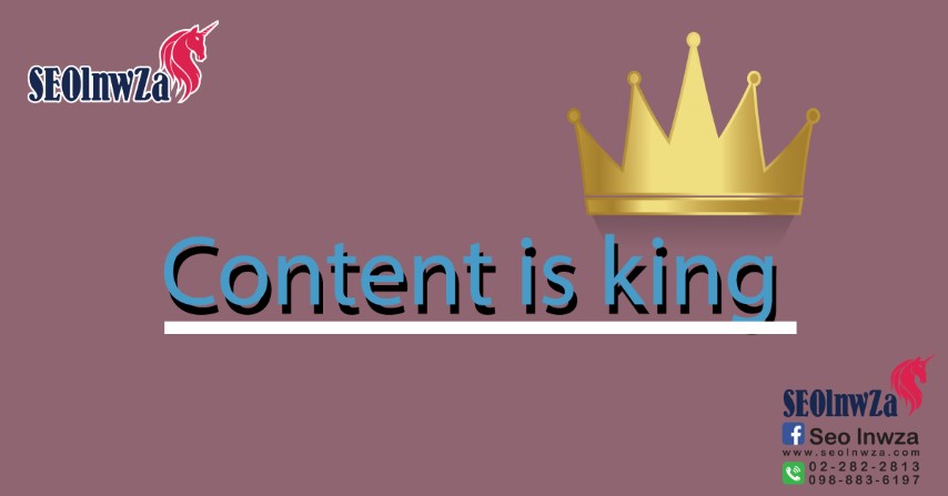 Content is king